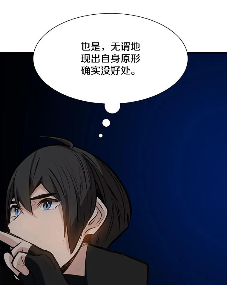 94.获取情报86