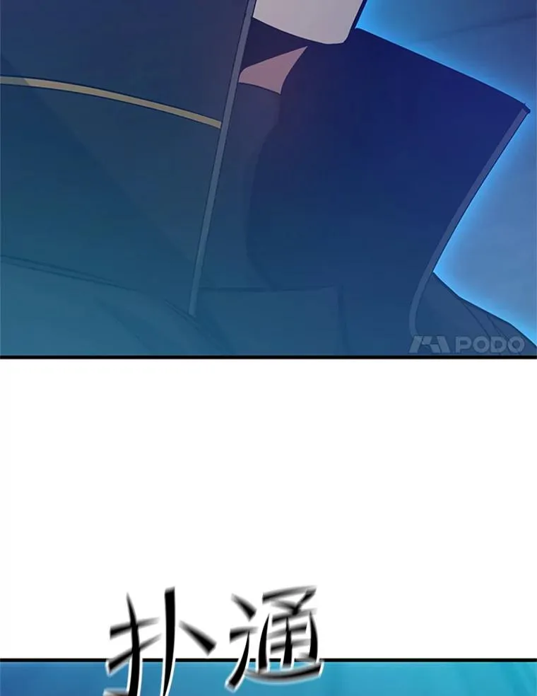 108.众多视线133