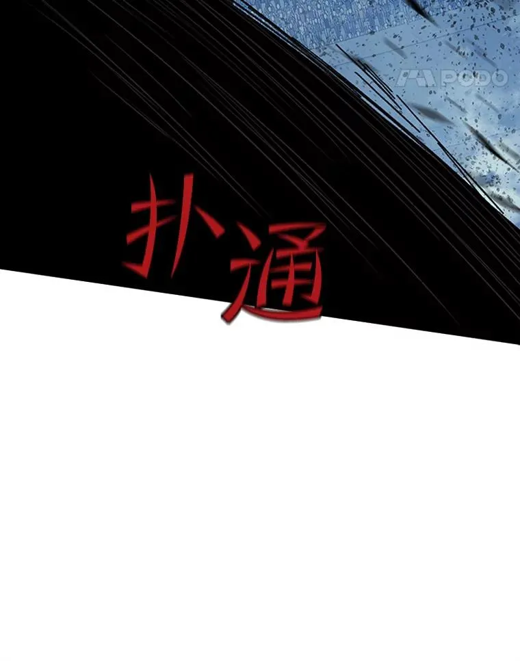 132.第一次杀人27