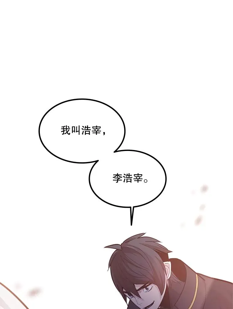 144.带他离开9
