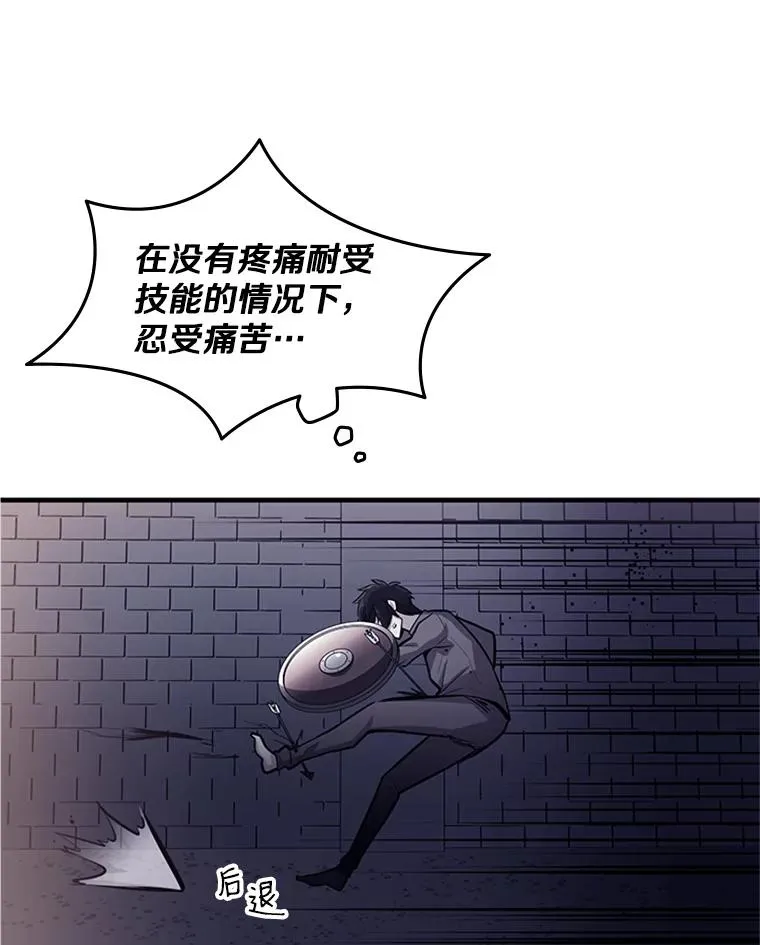 15.痛苦回忆61