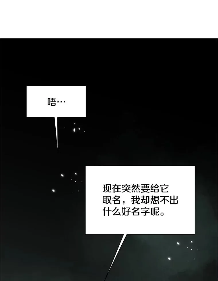 63.取名26