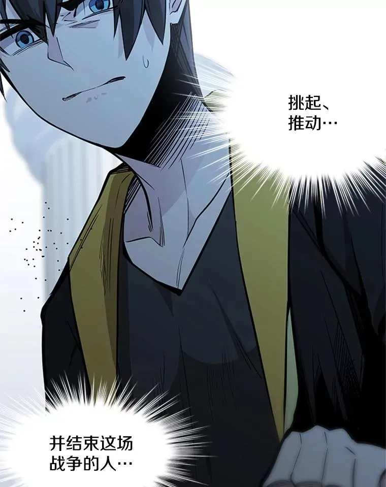 29.购买新武器61