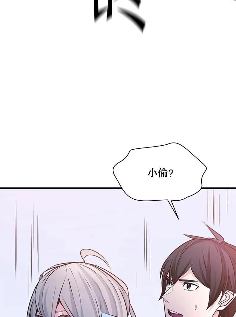 173.成了小偷？111