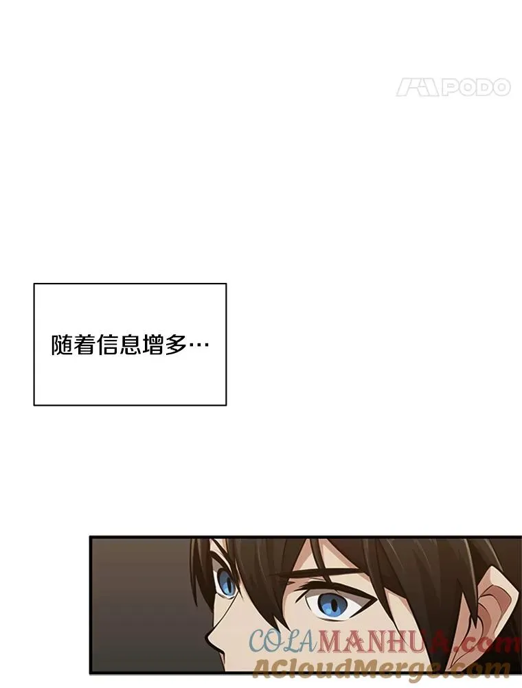 23.哥布林出现68