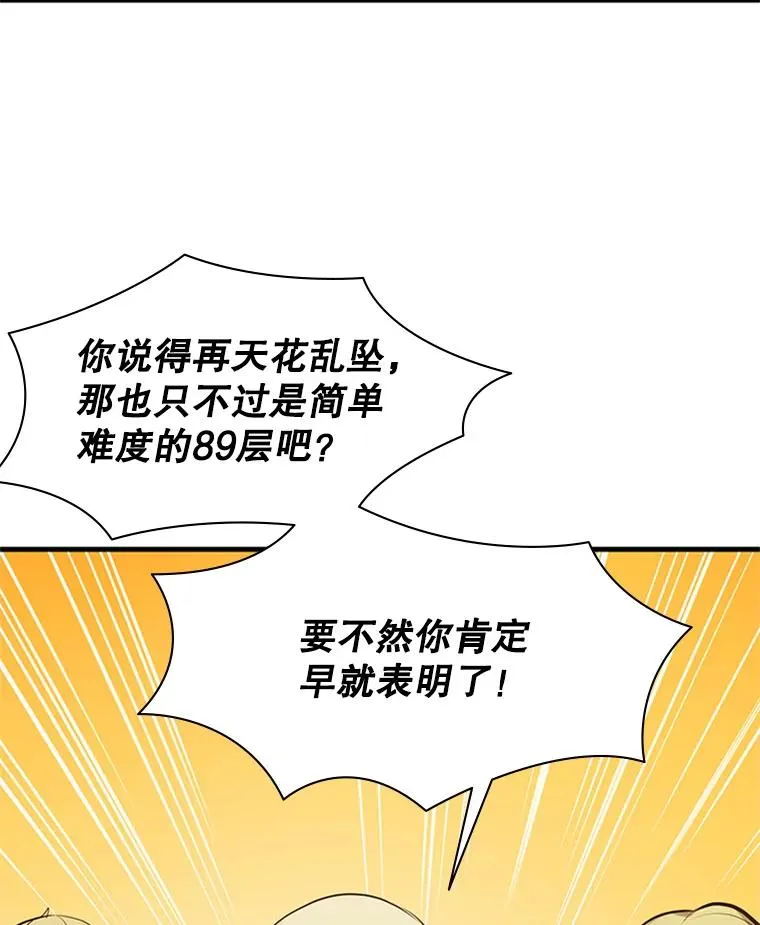 117.协商42