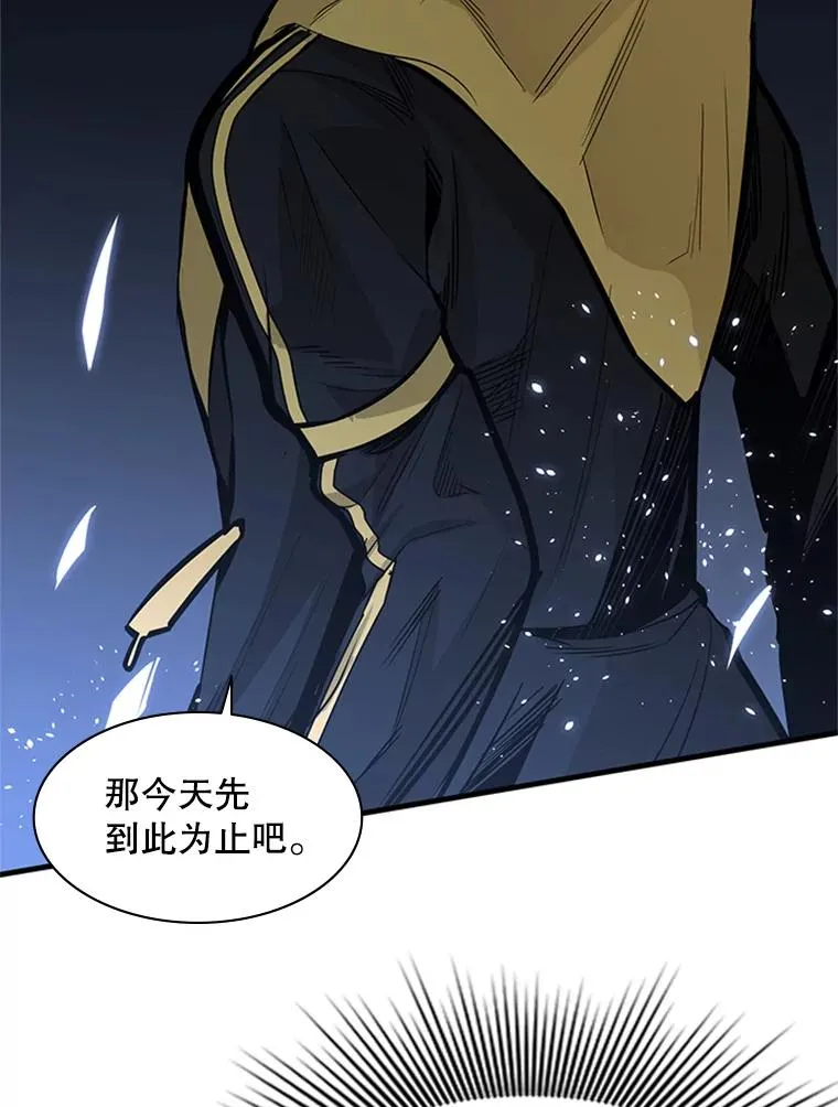 31.大融合之日（1）45