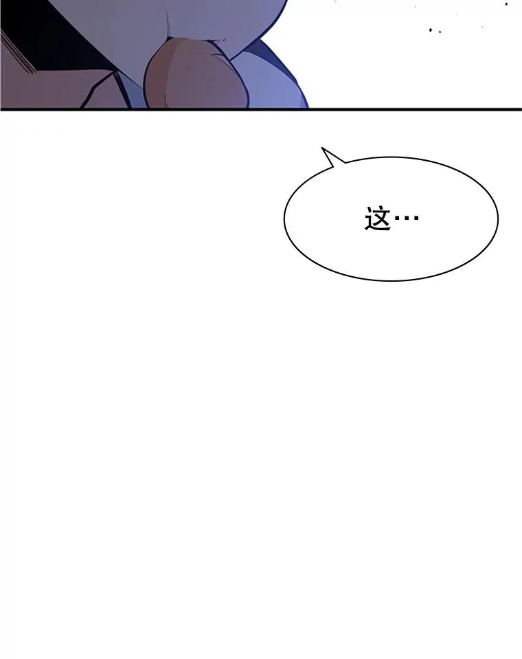 14.冰火两重天57