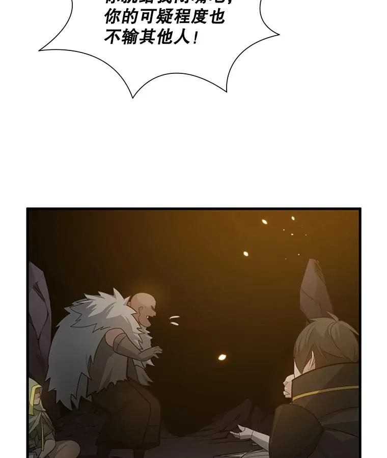 97.在我体内？42