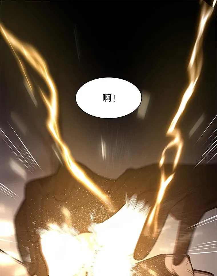 62.12层通关失败61