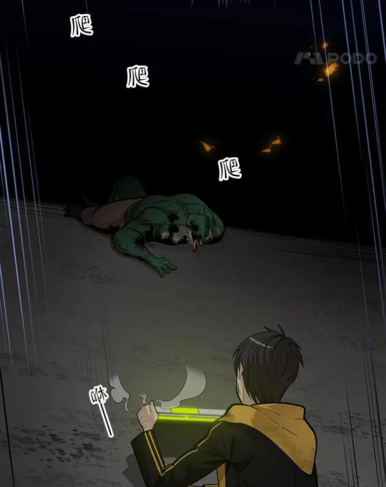 39.死者召唤22