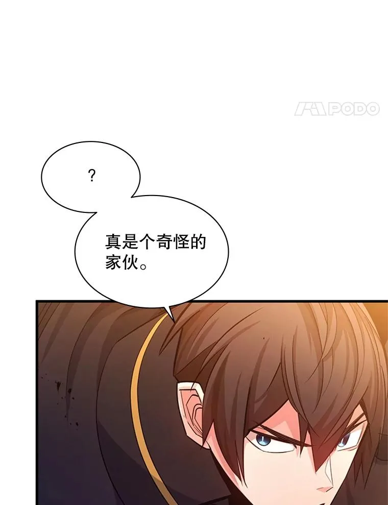 162.麻烦的任务71