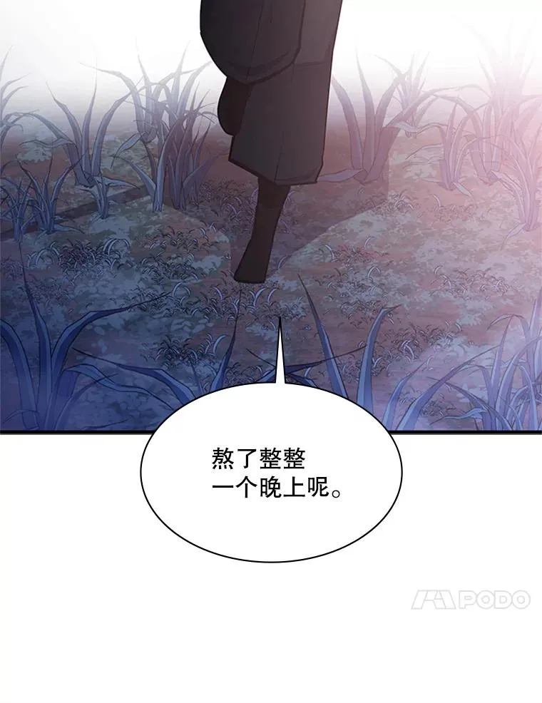 143.收集灵魂107