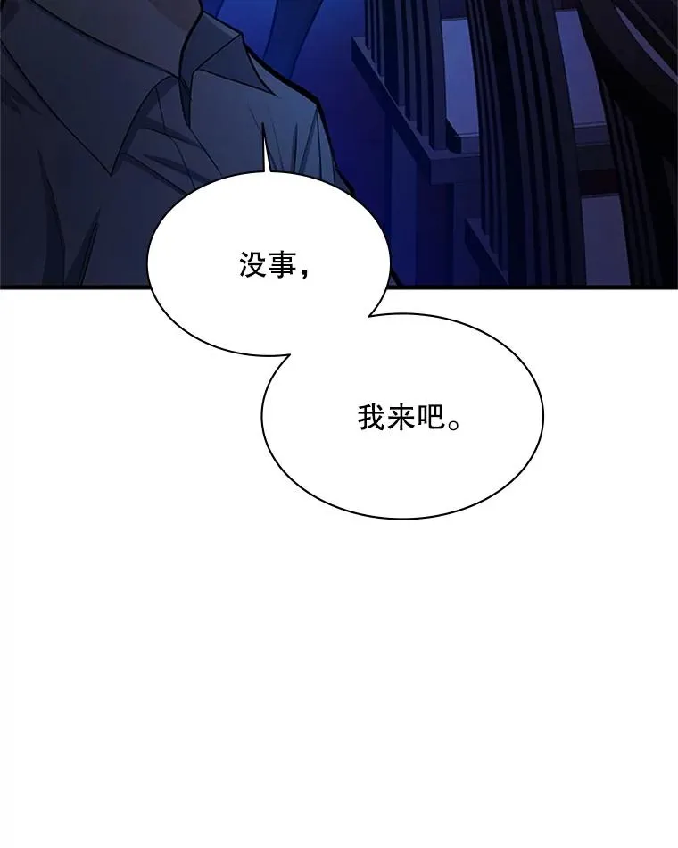163.剑走偏锋53