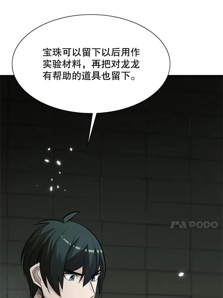 91.16层关卡27