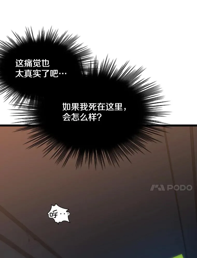 1.初入游戏19