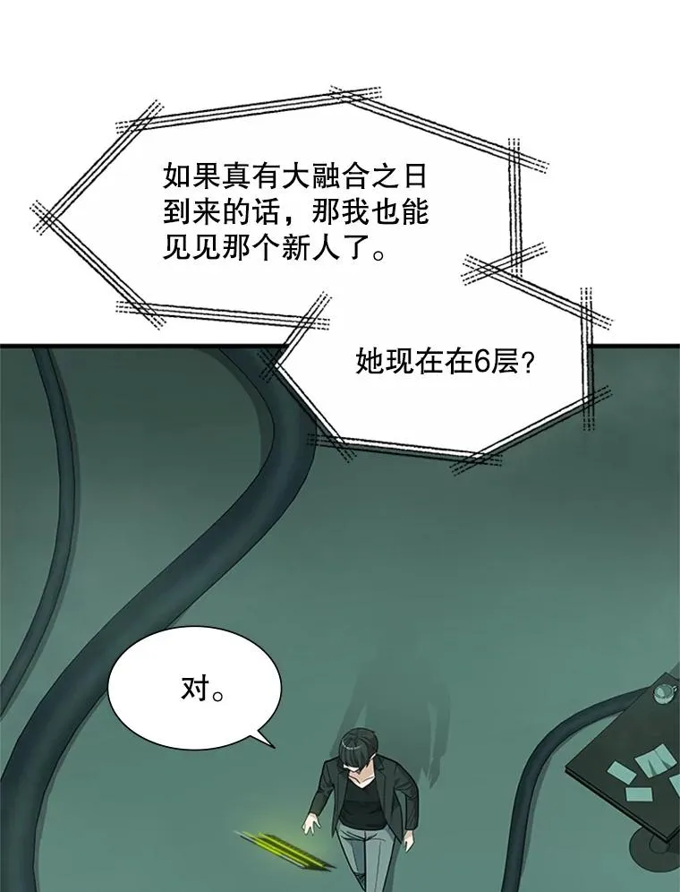 42.朋友的离开58