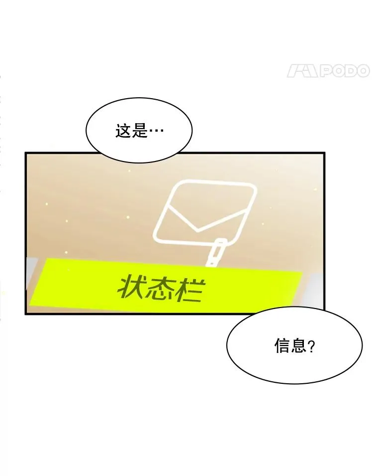 18.不断练习102
