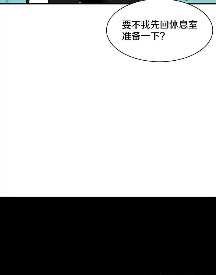 14.冰火两重天30