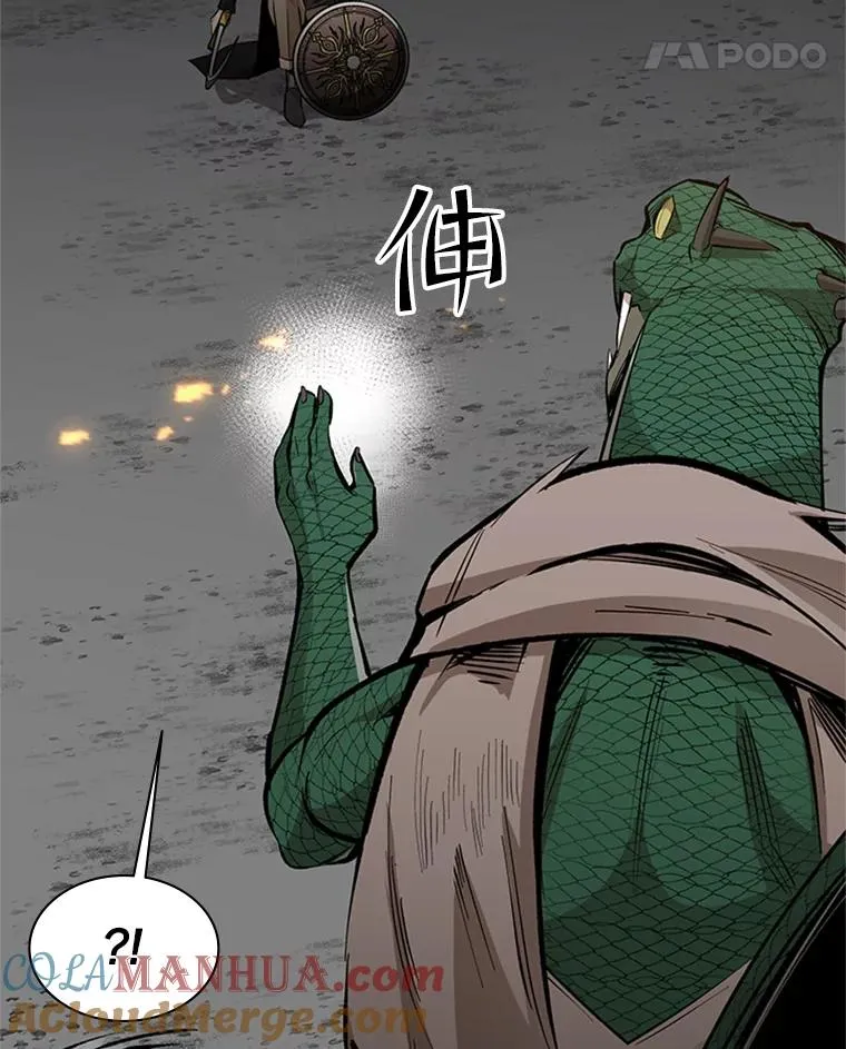 36.雌性蜥蜴人112