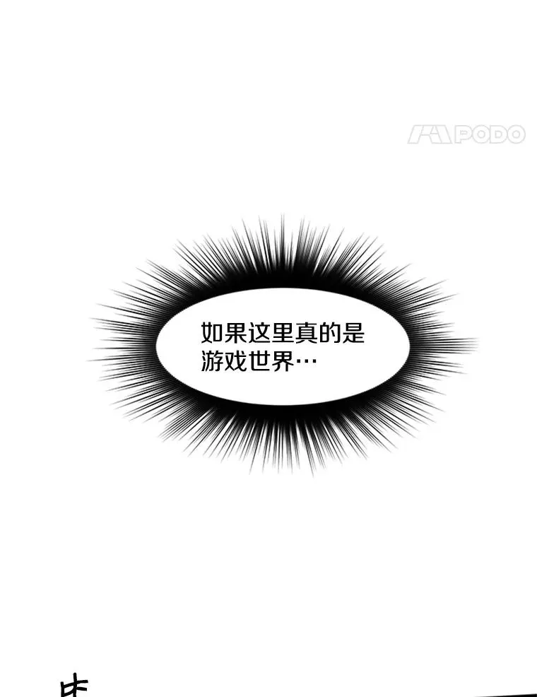 1.初入游戏155