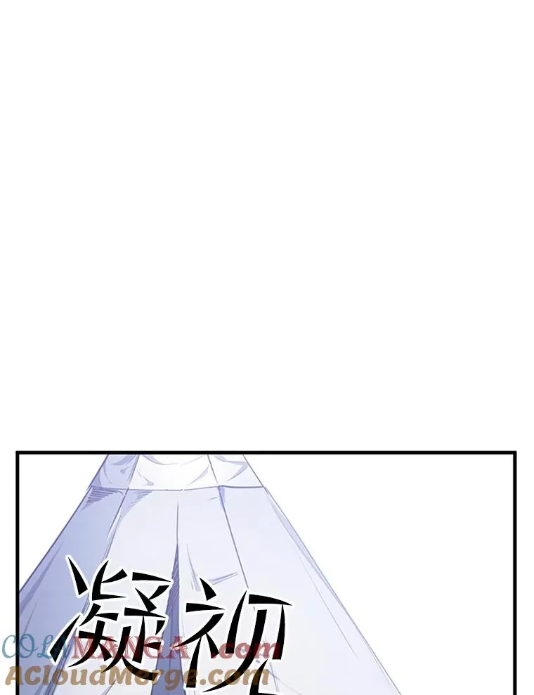 143.收集灵魂12