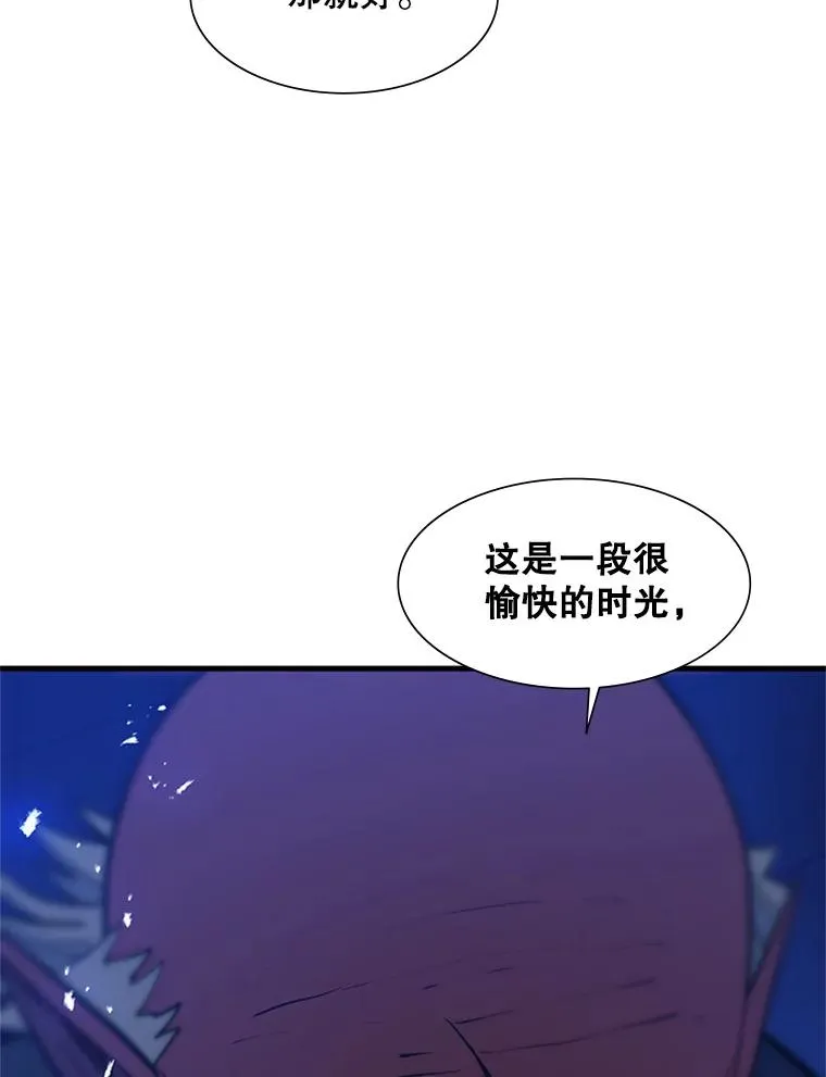 73.因为孤独30
