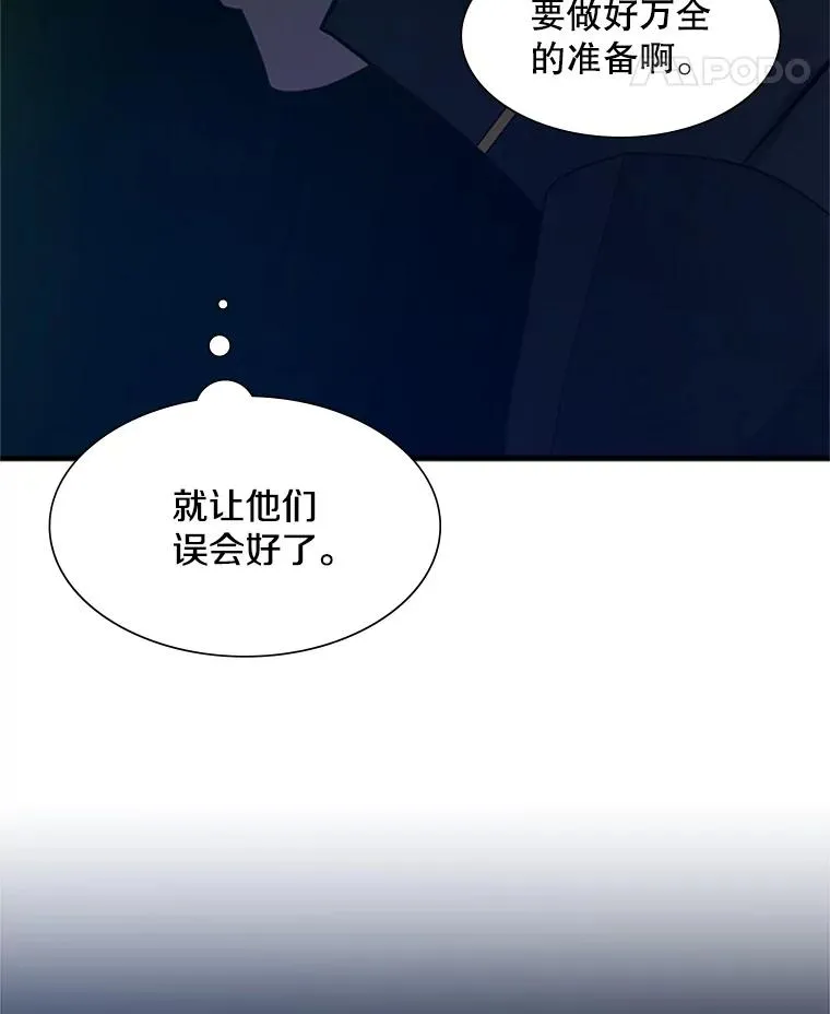 98.确认87