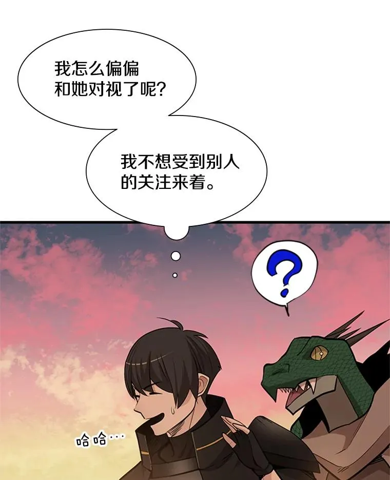 60.自卫队会议25