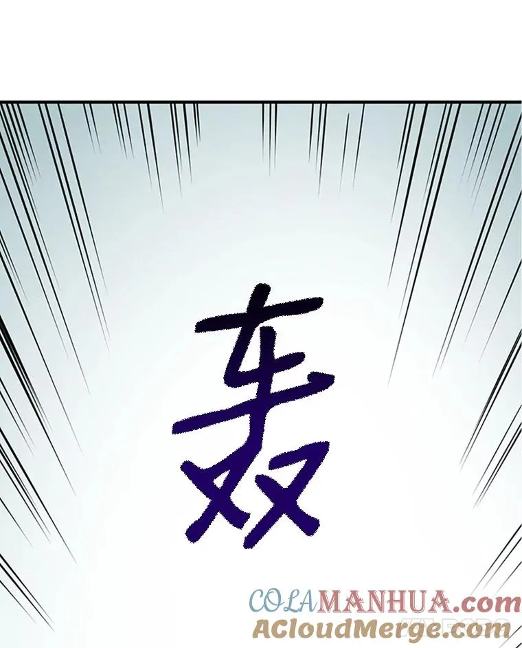 19.3层关卡108