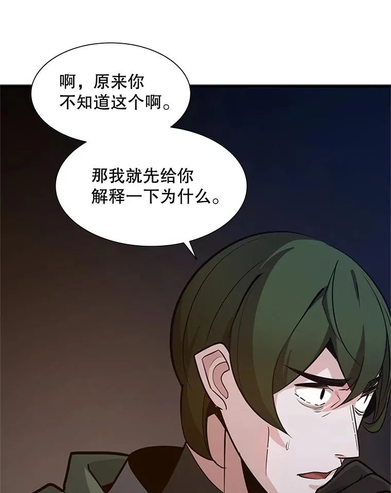 96.女人？26