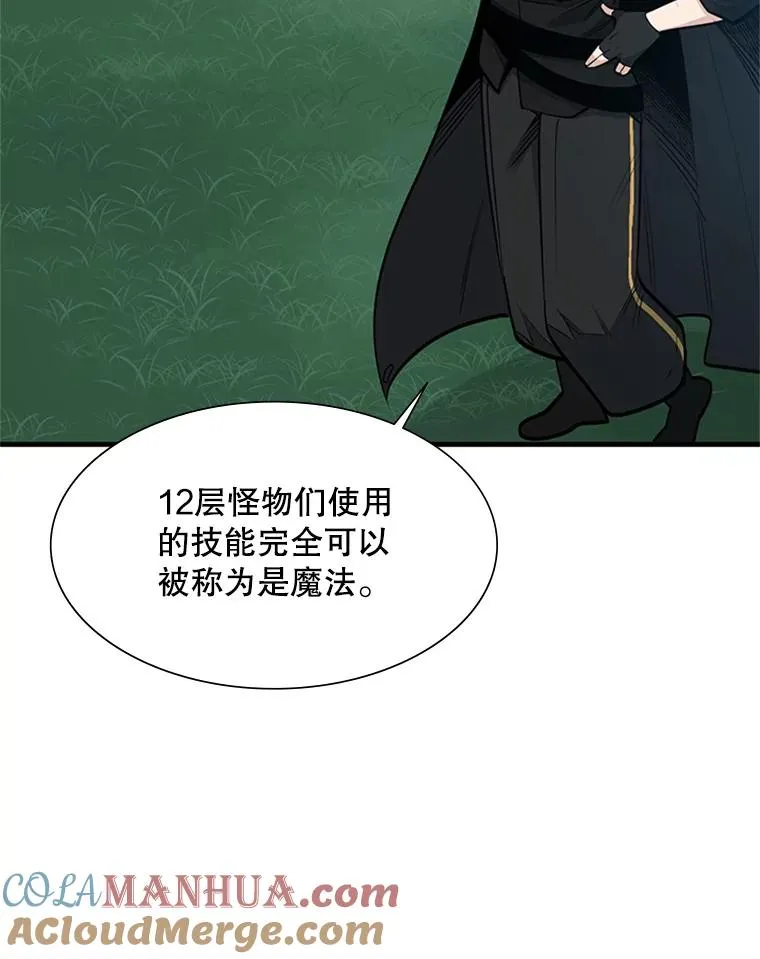 68.12层通关88