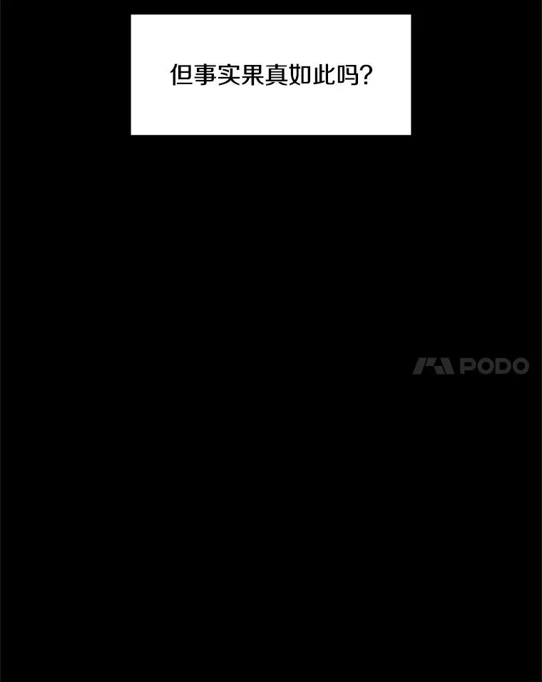 27.哥布林之王90