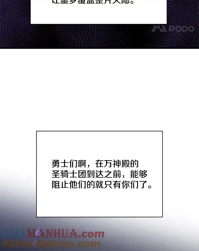 41.6层通关失败48
