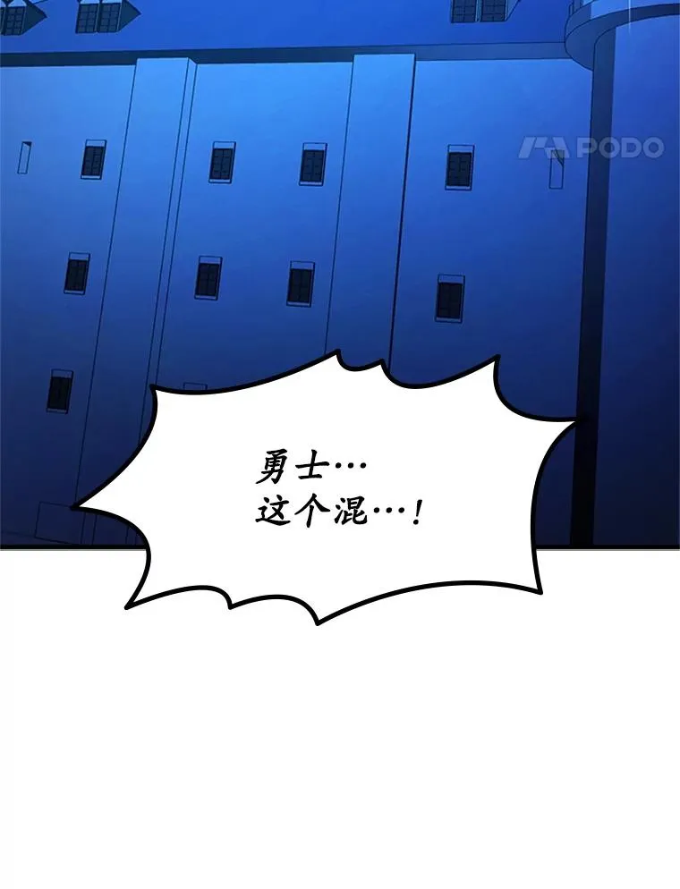164.拿到圣剑113