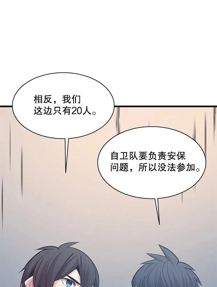130.以少敌多63