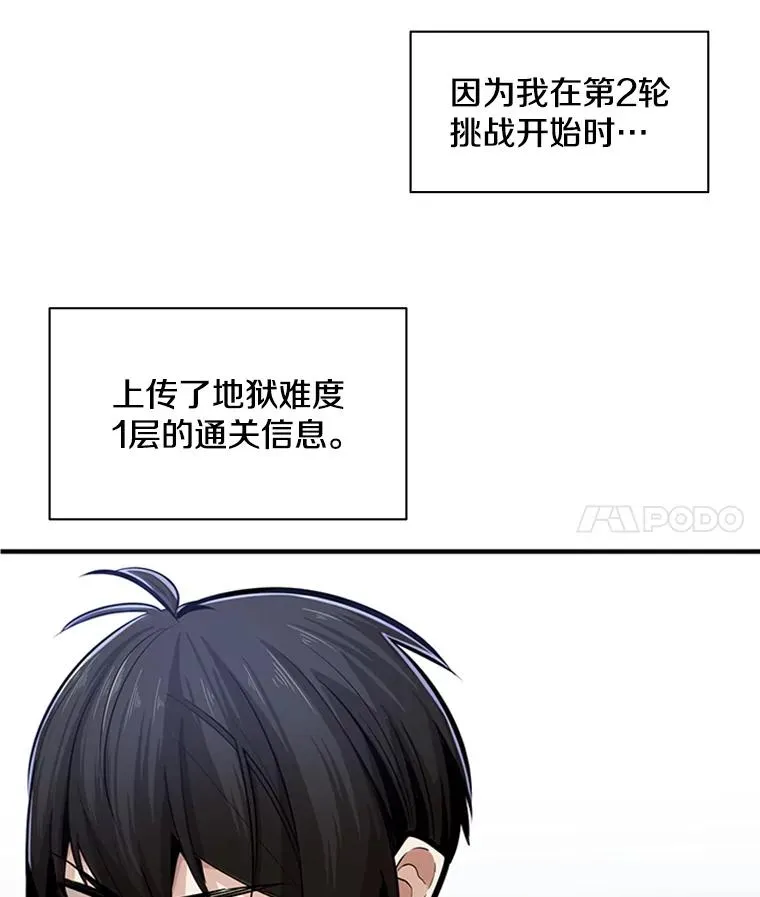 14.冰火两重天41