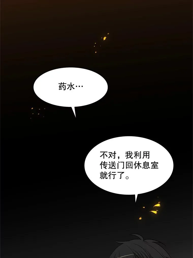 38.致命一击90