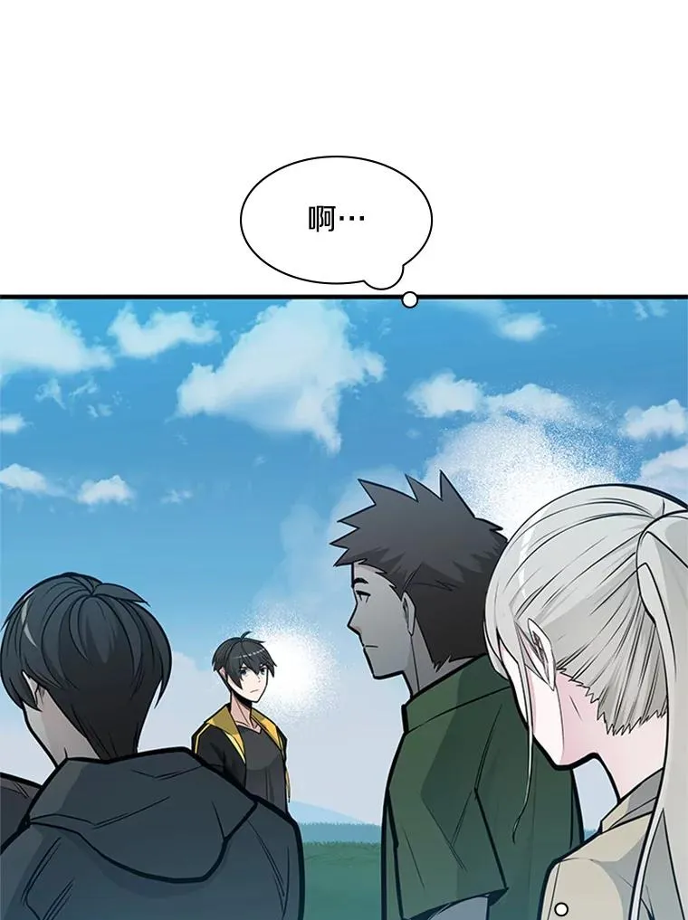 33.大融合之日（3）23