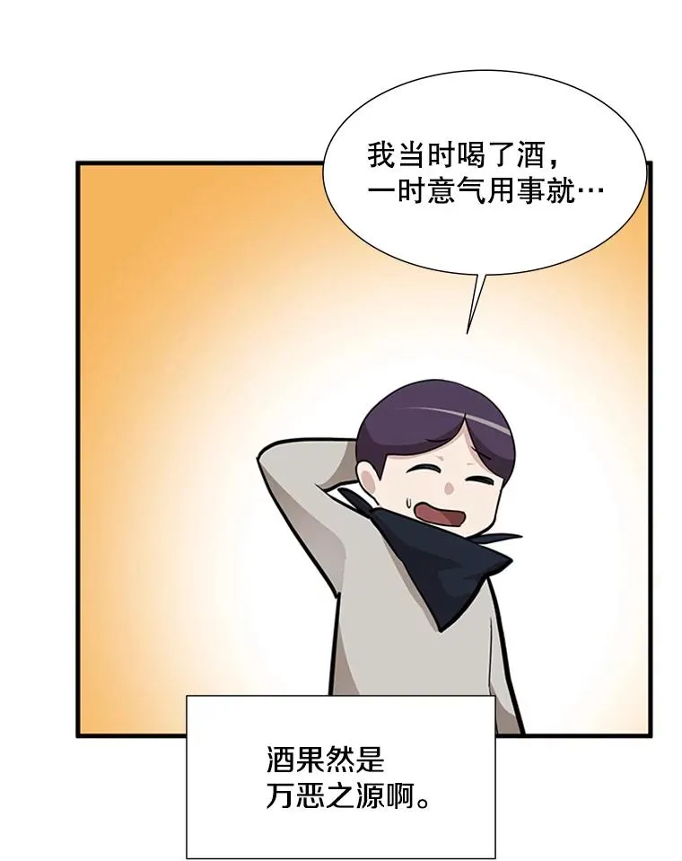53.密林（2）53