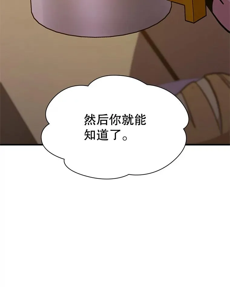 134.享受庆典90