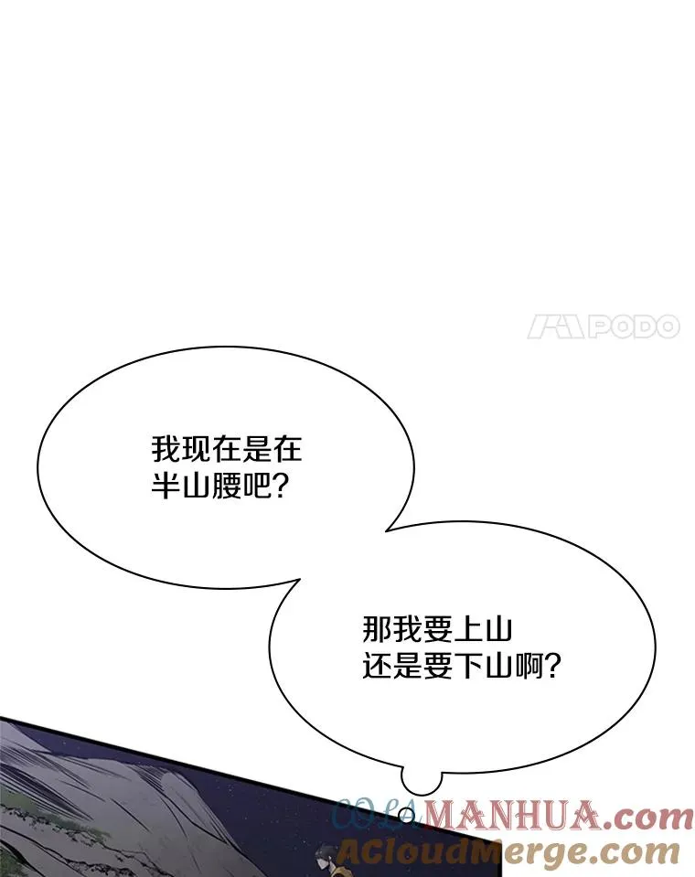 25.成功升级88