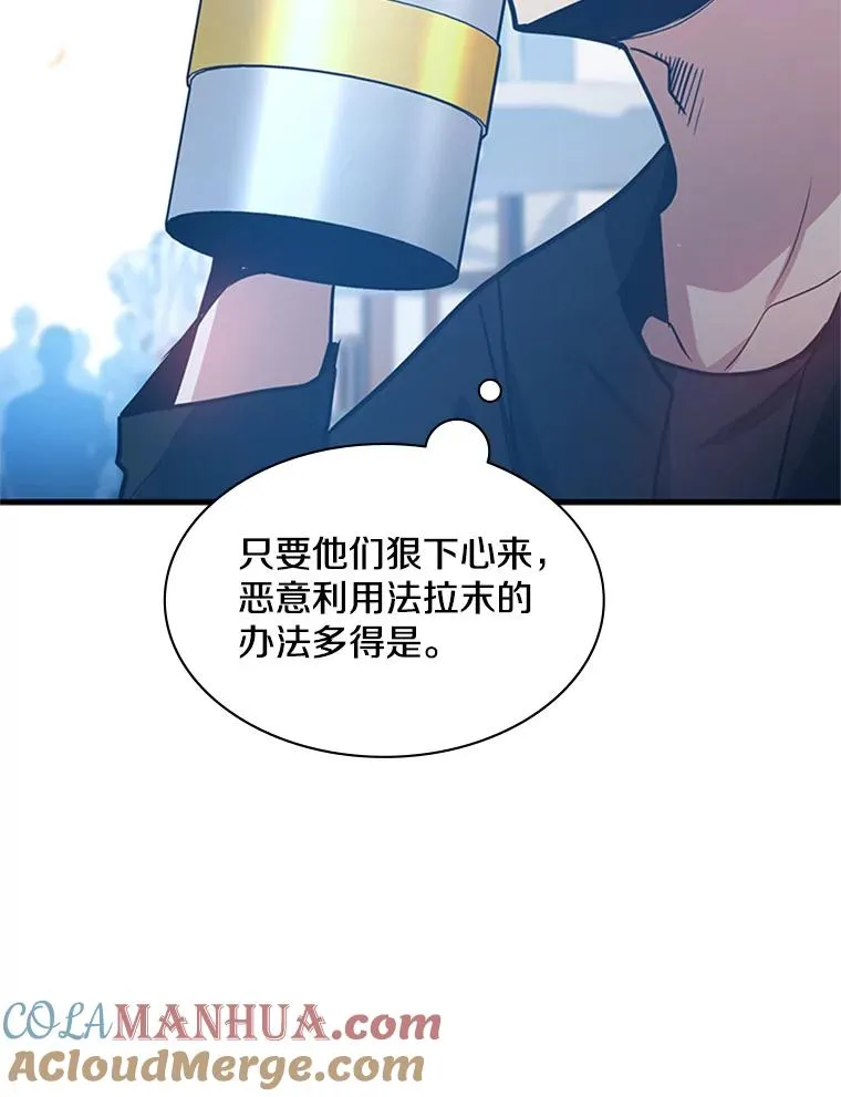 135.乐在其中76