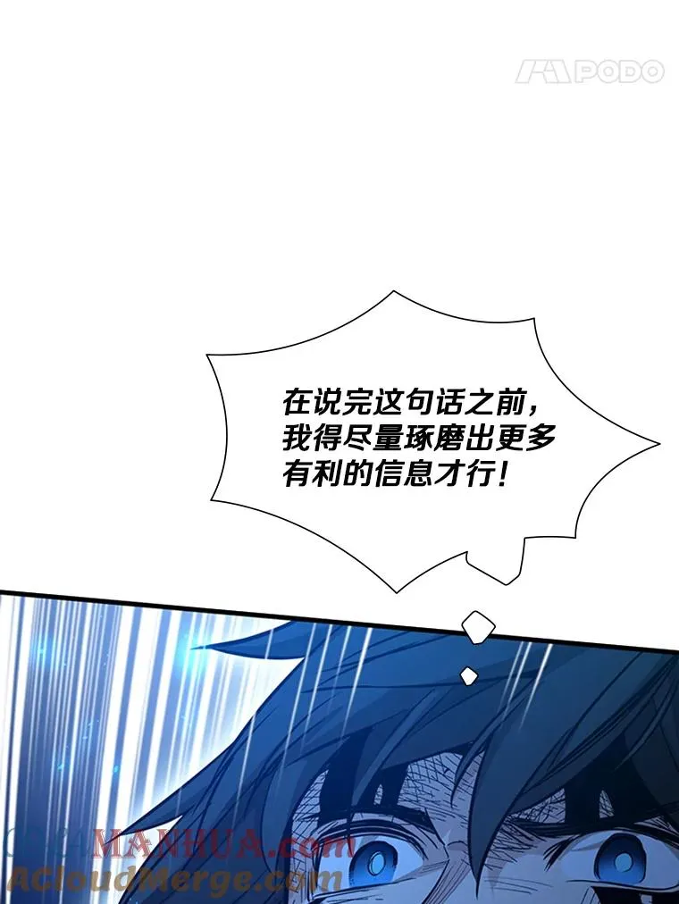 111.双方对峙24