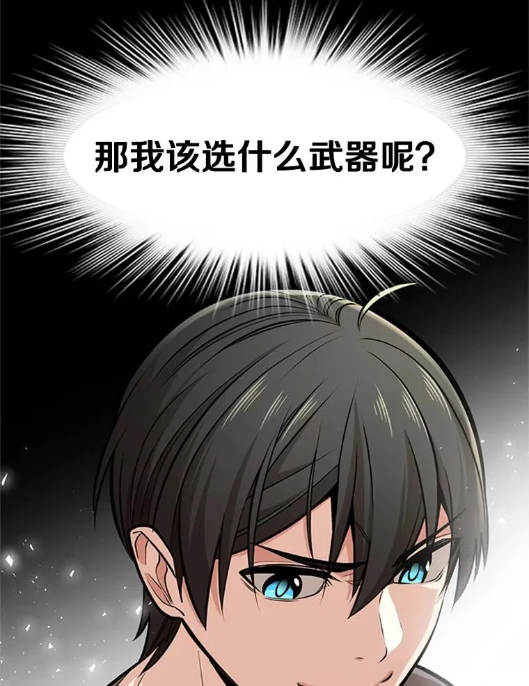 1.初入游戏157