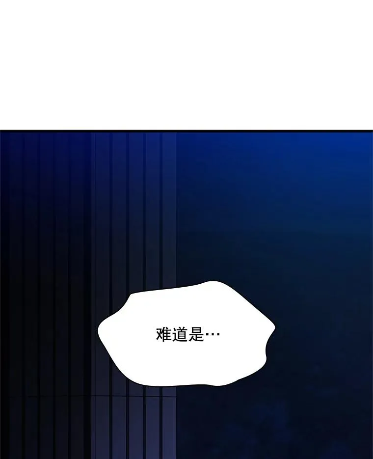156.伊达出事141