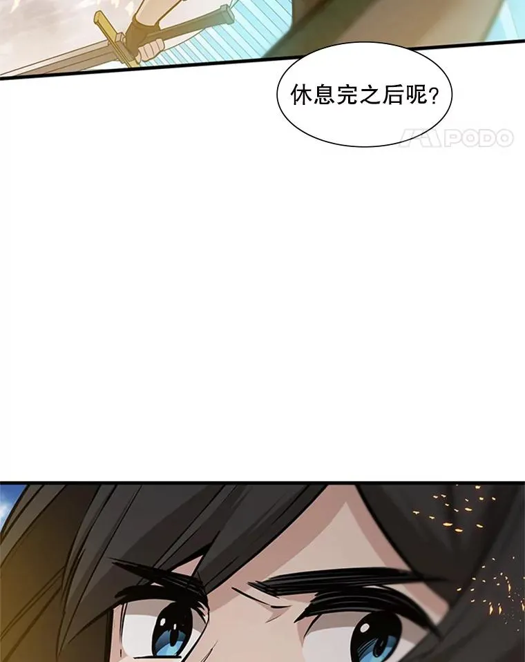 66.火海21