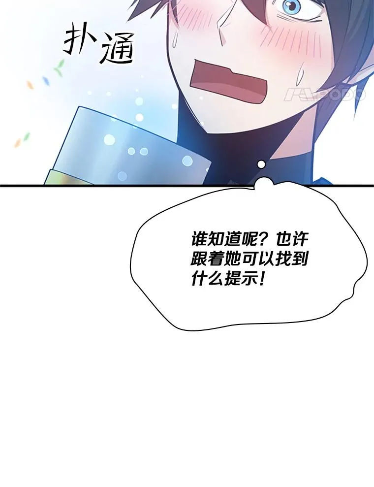134.享受庆典22