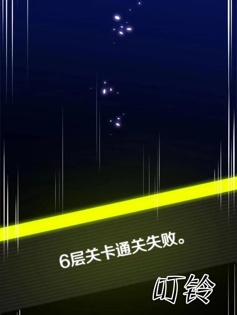 45.无数次失败82