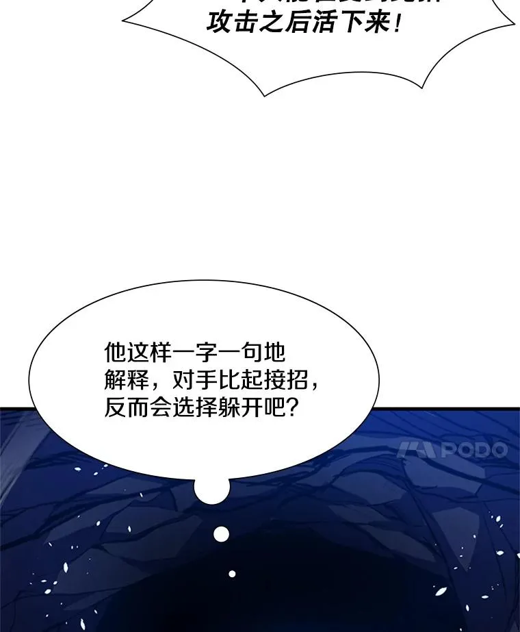 94.获取情报17